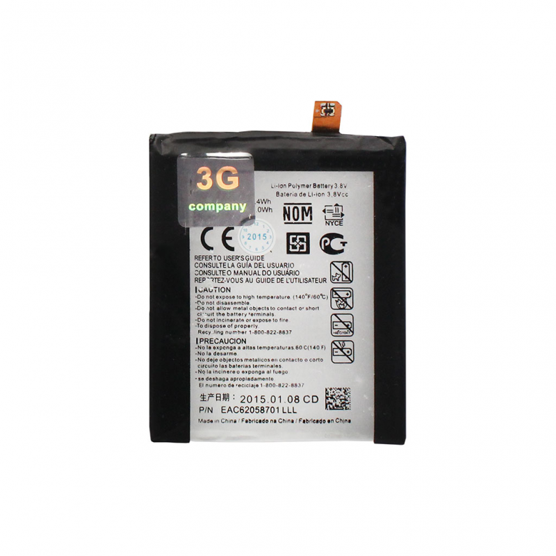Baterija za LG G2/D802/D803 - Punjive baterije
